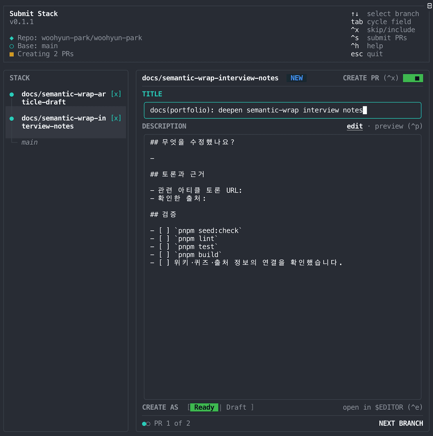 GitHub CLI의 Submit Stack 편집기에서 두 브랜치의 PR 제목과 설명, 공개 상태를 설정하는 화면